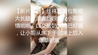 这几天颜值明显提升，00后清纯美乳小仙女，细腰翘臀粉嫩诱人