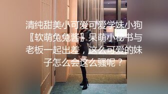 高能預警！比女人還女人極品網紅CDTS【sehe】私拍，能攻能守3P4P真男假女混亂性交人體蜈蚣，相當淫亂視覺盛宴 (7)