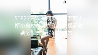 你的女神有钱人的母狗，推特金主【优雅金领S】订阅 有钱又会玩女，各种拜金...