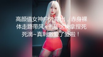 【AI换脸视频】唐嫣 女王足交调教