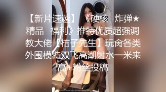 身材健硕眼镜男阿豪健身房勾搭人妻美少妇草逼