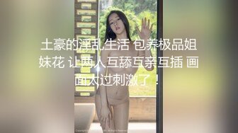 白虎妹妹偷吃做爱～