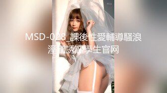 爱豆传媒ID5230激情游戏硬上娘炮男闺蜜-芳情