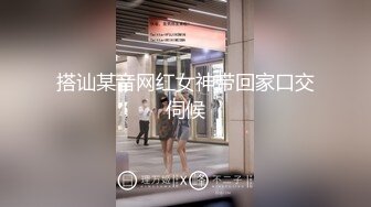 kcf9.com-饥渴宝马女【狐狸不是妖啊】勾搭外卖小哥~直接强上双飞！