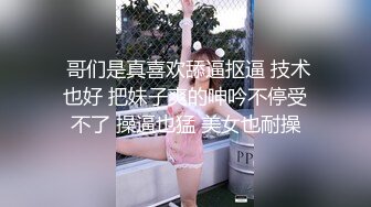 《极品露脸❣️反差嫩妹》美乳无毛漂亮可爱女店员被有钱人包养开房啪啪自拍又肏又推油嗲叫声超刺激