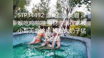 国产AV 天美传媒 TMW037 麻将赌局肉体相抵 羽熙