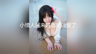 双飞姐妹花 露脸大奶子大屁股 一个床上一个 轮流爆草抽插