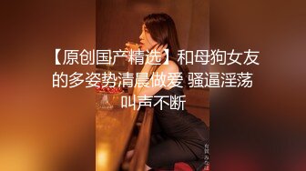 ★☆【最新❤️极品性爱】★☆香港气质美女被男友爆插 边无套抽插粉穴边手机自拍 直接冲刺内射 叫声可射 高清720P原版无水印