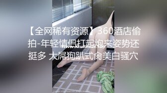 【新片速遞 】 酒店约单男，无套啪啪做爱，大屌耐力惊人，花样打桩，女上位销魂呻吟，传教士内射浓精 