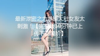 超反差清纯抖S女友反被调教开发的秘密性事-黎娜