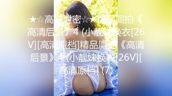 【硬核淫啪大神】Make性专家 红色情趣兔女郎采精内射 淫臀嫩穴后入视角 简直要命 全自动榨精抽臀调教