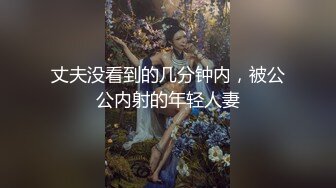 大学校园女厕全景偷拍多位漂亮学妹嘘嘘⭐各种美鲍轮流呈现 (9)