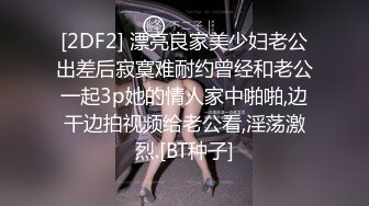 禁欲之后，小母狗见门就把主人推沙发上，舔干净一天没洗的肉棒， 翻身就坐