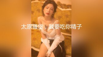  大长腿小姐姐 清纯反差女神Cola酱约见粉丝却被他大力肏的直喊救命