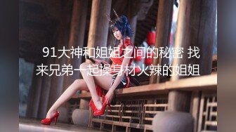 专约少女萝莉大神『唐伯虎』❤️约啪校花极品嫩妹， 纯欲系少女 奶油肌肤！软萌乖巧 活力四射！超级反差！