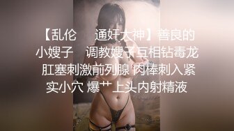 后入熟女张开的大屁眼，每一下都把她顶爽了，老公没有给过的感觉！