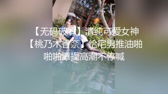 《最新吃瓜★网红重磅泄密》网娱头条二次元主播天花板身材颜值~最顶流网红【猫九酱】被传某平台下海11资源卖到千元