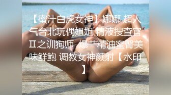 性感女神 王雨纯性感白色内衣搭配性感魅惑黑丝 丰腴姿态婀娜妩媚