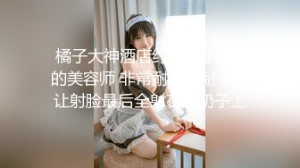 【4K增强-无码破解】-ADN-165松下纱荣子~1