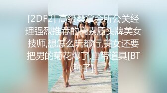 ★高校吃瓜★ 河北沧州职业学院女生校运会开幕舞蹈表演 两个奶子甩出来 大饱观众眼福