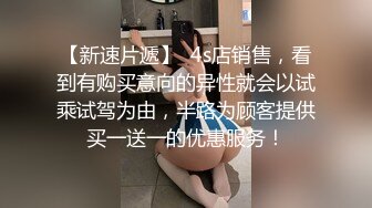 【一个小仙女呀】2024年抖音73万粉丝私密视频遭男友贩卖，反差婊私下自慰，被干嗷嗷叫！ (2)