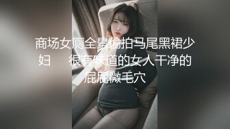 【新速片遞】  黑客破解家庭摄像头偷拍❤️光头大叔和年轻性感二婚娇妻的日常性爱生活不输年轻小伙