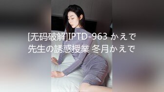 颜值不错的小少妇就是骚，带血上阵跟狼友深夜撩骚，大姨妈初期血量很大，纸巾都打湿了，揉奶自慰表情好骚啊[