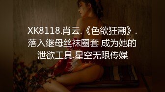 【新片速遞】邪恶二人组下药迷翻美女同事❤️屁眼灌入润滑剂穿上黑丝开操