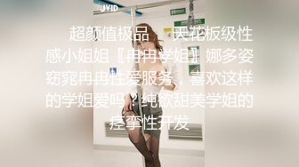 可爱的小兔兔❤️巨乳、肉棒，肌肤白嫩，狂插小骚穴，奶子跟着摇缀，脸上发出痛苦的呻吟表情！