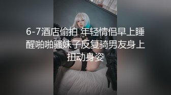 【极品❤️淫物少女】91芋泥啵啵✿ 红裙下的骚媚尤物 蜜臀鲍鱼吞茎淫汁交合 女上位极爽榨汁 羞耻后入激射淫臀