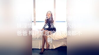 绝美容颜 性感黑丝 大奶翘臀眼镜妹被单男猛烈撞击极度刺激 场面超疯狂