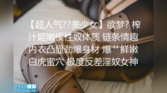 天美传媒-吃不完的早餐-突袭爆草沙发上的大奶子女友