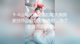 ?极品嫩萝? 新晋05后玲珑娇嫩胴体美少女▌小爱▌契约性魅魔 淫纹嫩穴紧致榨精 超爽爆肏 糯湿滑白虎穴淫靡美态