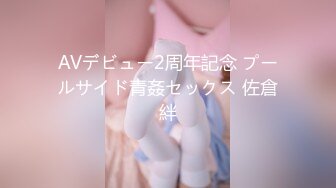 【重磅泄密】湖北某体院艺术体操女孩性爱视频流出【MP4/137MB】