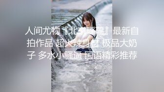 桐乡教师巨乳36D大母猪爱吃大棍棍