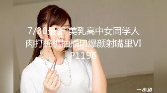 【新片速遞】 肉丝伪娘 扣扣机体验 插进去后马上顶到前列腺 伴随着指头上下的扣扣 很快就到达了前所未有的高潮 极致的体验 