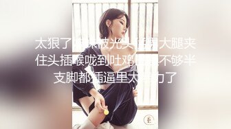 《监控破解》小伙强上要睡觉的女友操爽以后来劲了两干两炮