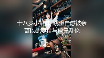 【极品美少女】slrabbit清纯黑丝学生妹肉棒洗礼粉嫩白虎小穴充血阴豆美妙抽插层层褶皱吸茎榨射