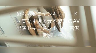 AI换脸视频】冷檬 《陈翔六点半》AV版-女星穿上开裆裤，哪个男人忍得住？