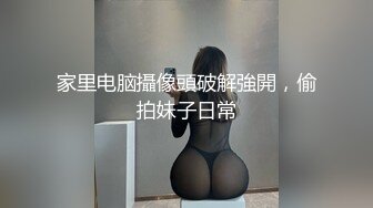 推特百变萝莉风极品一线天无毛馒头B反差小嫩妹【莉莉嗷】微信门槛私拍福利，自摸足交啪啪样样精通