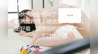 【新片速遞】胸前纹身顶级网红外围美女 ，扒掉衣服胖哥楼楼抱抱，妹子骚起来自摸小穴 ，超大美臀骑乘 ，穿上开档黑丝 ，连续两炮