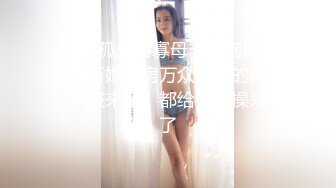 DAD-013-EP29 爸气十足EP29 兔子先生 x 麻豆传媒映画