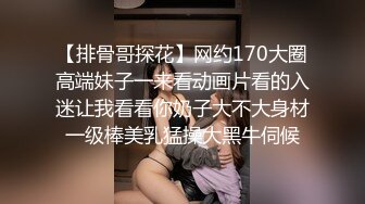 骚逼黑丝前女友2