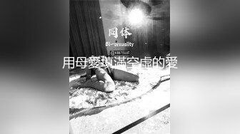 美容院的老板又来直播了，无套啪啪打桩，大屌插的死去活来卖力深喉，换了好多姿势，口爆一嘴