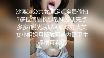 超顶大神小二先生MRTU调教性奴专场 爆肏水手制服少女 上位顶撞宫口完全交合 粗屌内射干到小穴合不上