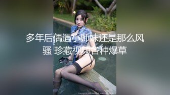 【新片速遞】    ❤️√这颜值真顶 极品妖娆少妇 身材颜值是一等 男主舔穴抠穴 无套啪啪 后入 叫声很好听[46.8MB/MP4/08:35]