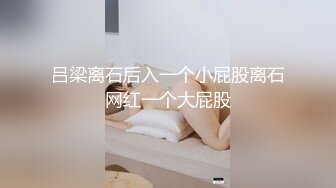 娇妻3p后入挨操