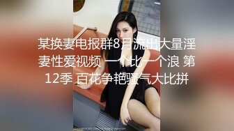 《家庭乱伦》有淫妻癖的表哥终于同意让我好好操一次表嫂 一不不小被嫂子发现直接变强奸