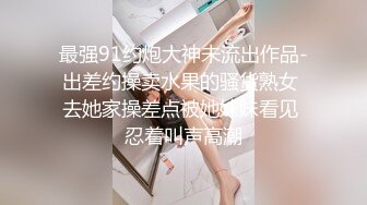 少妇和老公吵架被扔到半路上被路过的司机搭讪挑逗车震啪啪