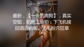 8-31专约良家  大神约啪良家少妇，喝酒调情回酒店无套干两炮，两天一夜偷情 绝对真实